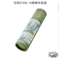 图片 马利棉柳木炭条15支/桶  