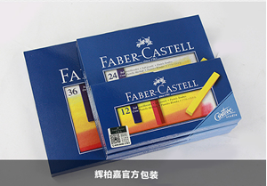 图片 辉柏嘉蓝盒粉彩棒(软)色粉笔24色