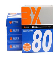 图片 BX复印纸(A3-80G 5包/箱)