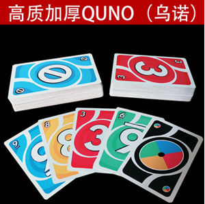 图片  游戏扑克UNO加厚版8.6*5.6CM