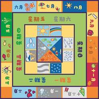 图片 季节认知教学毯（中文）