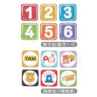 图片 磁力车牌