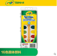 图片 绘儿乐16色可水洗固体颜料53-0555