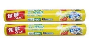 图片 佳能保鲜袋加大号