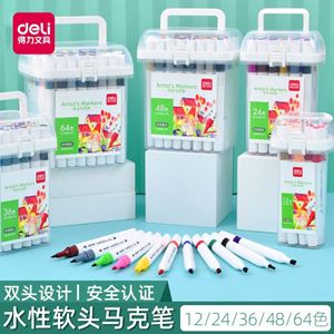 图片 得力12色 24色 36色 48色 64色细三角杆水性马克笔 70809