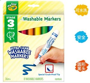 图片 绘儿乐幼儿系列8色可水洗粗头水彩筆