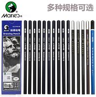图片 马利绘画铅笔C7401