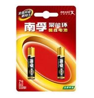图片 南孚 NANFU 碱性电池 LR03-2B 7号 2节/卡