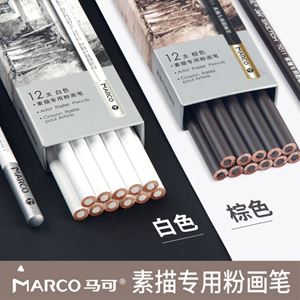 图片 马可7011Raffine粉画笔纸盒装7011-12CB 7012-12CB