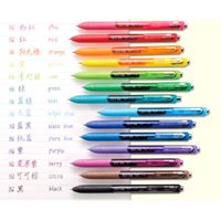 图片 缤乐美意趣速干中性笔0.5mm 
