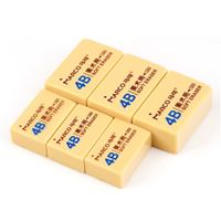 图片 马可美术4B橡皮OP-E4000L OP-E4000S