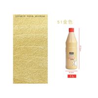 图片 贝碧欧 552 系列金属色儿童水粉颜料 1L 055251C 055252C