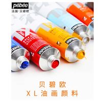 图片 贝碧欧 200ml 油画颜料xL系列