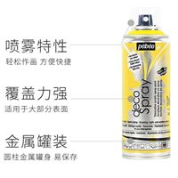 图片 Pebeo 200ml装饰颜料喷罐 48 色