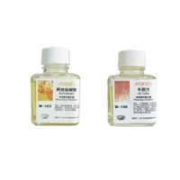 图片 马利75ml水彩颜料媒介剂 阿拉伯树胶 牛胆汁