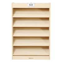 图片 Windsor Castle-Display Unit 温莎城堡单面展示书柜 - 枫木纹 