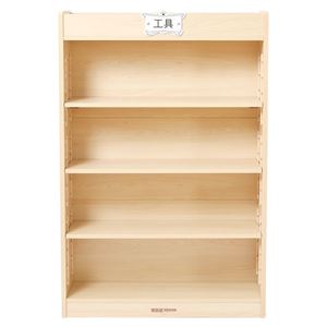 图片 Windsor Castle-4 Adjustable Shelf Unit 温莎城堡 4 层活动柜 - 枫木纹