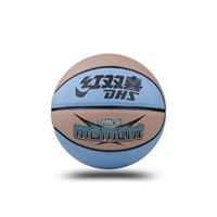 图片 红双喜 4 号吸汗 PU 篮球