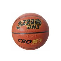 图片 红双喜防滑高弹 PU 篮球