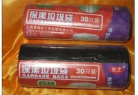 图片 奇正 垃圾袋 45*55cm 