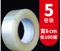 图片  透明封箱胶带 