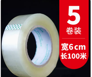 图片  透明封箱胶带 