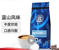 图片 极睿   精选咖啡豆 