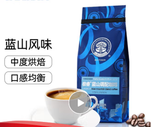 图片 极睿   精选咖啡豆 
