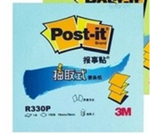 图片 3M R330P 抽取式便条纸