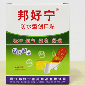 图片 邦好宁 创可贴