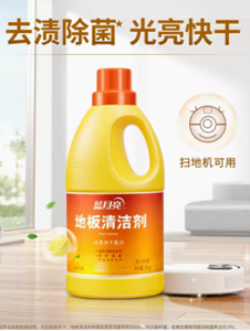 图片 蓝月亮 地板清洁剂2KG