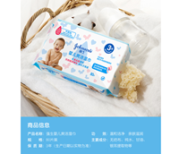 图片 强生婴儿手口湿巾80片