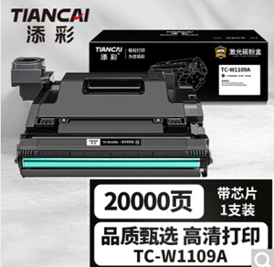 图片 添彩（TIANCAI）商用装企业版TC-W1109A激光碳粉盒鼓组件
