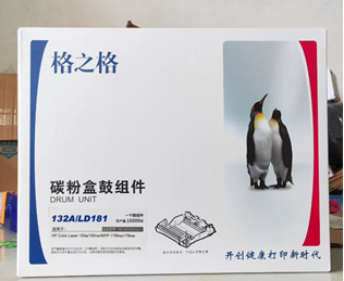 图片 格之格w1132a硒鼓感光鼓