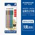图片 施德楼金属色记号笔8323系列