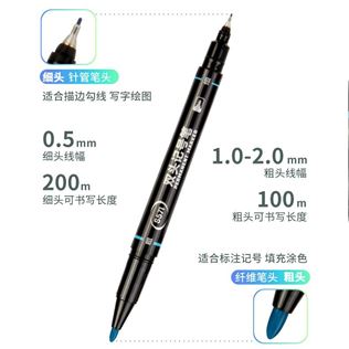 图片 得力(deli)12色色记号笔套装S571