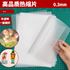 图片 透明热缩膜画手工diy纸0.3mm半透明 A4/50张一包