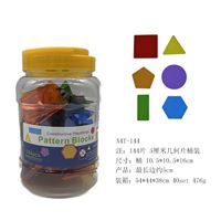 图片 早教益智玩具 透明几何片幼教动手动脑益智 5CM 144片/桶