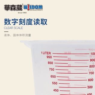 图片 容量实验套装11件套装
