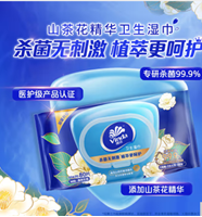 图片 维达湿巾 80抽/包 杀菌