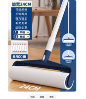 图片 粘毛器滚筒滚刷长杆