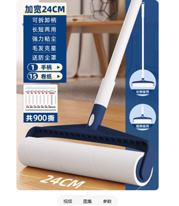图片 粘毛器滚筒滚刷长杆
