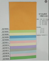 图片 GZ160g 卡纸纸样(160 克厚度)A4常规尺寸卡纸