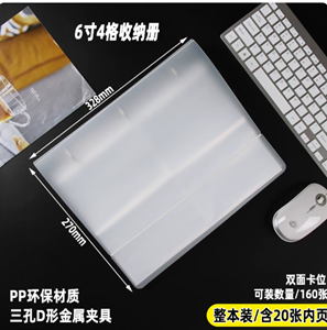 图片 a4卡册收藏册