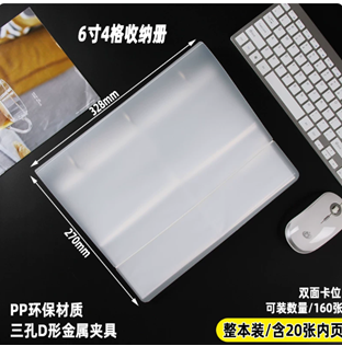 图片 a4卡册收藏册
